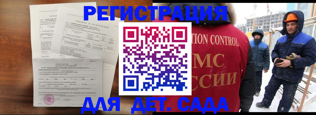 найти адрес прописки в Черкесске